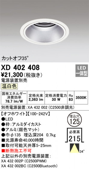 ñʲ | ODELIC ǥå 饤 XD402408 | LEDη¡ʰ Ҹ