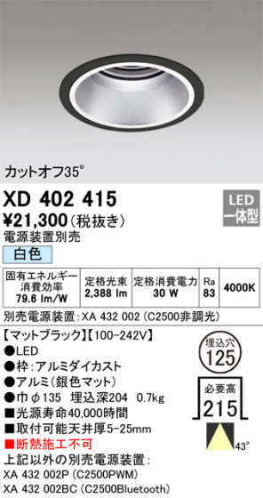 ñʲ | ODELIC ǥå 饤 XD402415 | LEDη¡ʰ Ҹ