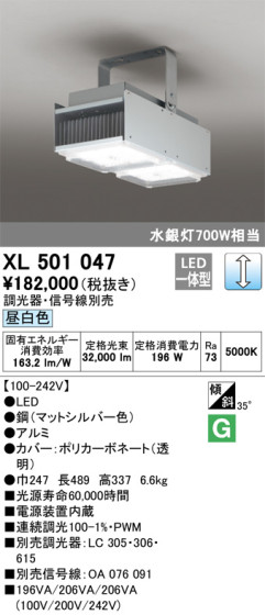 ñʲ | ODELIC ǥå ١饤 XL501047 | LEDη¡ʰ Ҹ