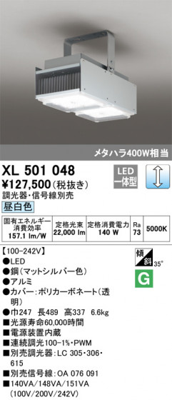 ñʲ | ODELIC ǥå ١饤 XL501048 | LEDη¡ʰ Ҹ
