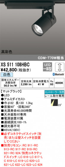 ñʲ | ODELIC ǥå ݥåȥ饤 XS511108HBC | LEDη¡ʰ Ҹ