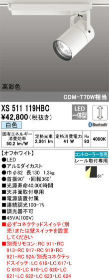 ñʲ | ODELIC ǥå ݥåȥ饤 XS511119HBC | LEDη¡ʰ Ҹ