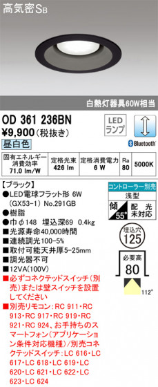 ñʲ | ODELIC ǥå 饤 OD361236BN | LEDη¡ʰ Ҹ