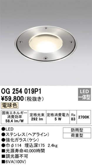 ñʲ | ODELIC ǥå ƥꥢ饤 OG254019P1 | LEDη¡ʰ Ҹ