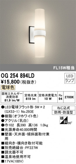 ñʲ | ODELIC ǥå ƥꥢ饤 OG254894LD | LEDη¡ʰ Ҹ