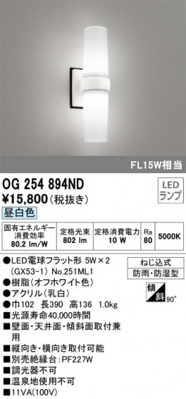 ñʲ | ODELIC ǥå ƥꥢ饤 OG254894ND | LEDη¡ʰ Ҹ