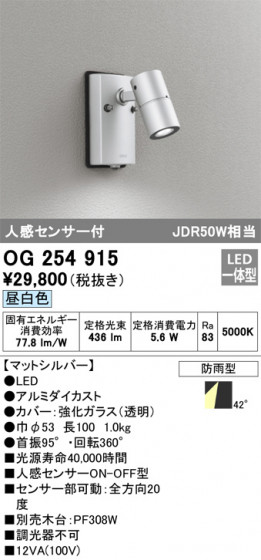 ñʲ | ODELIC ǥå ƥꥢ饤 OG254915 | LEDη¡ʰ Ҹ