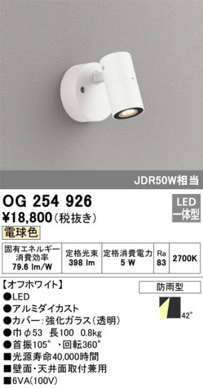 ñʲ | ODELIC ǥå ƥꥢ饤 OG254926 | LEDη¡ʰ Ҹ
