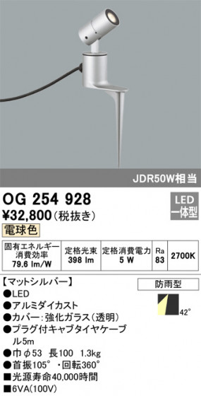 ñʲ | ODELIC ǥå ƥꥢ饤 OG254928 | LEDη¡ʰ Ҹ