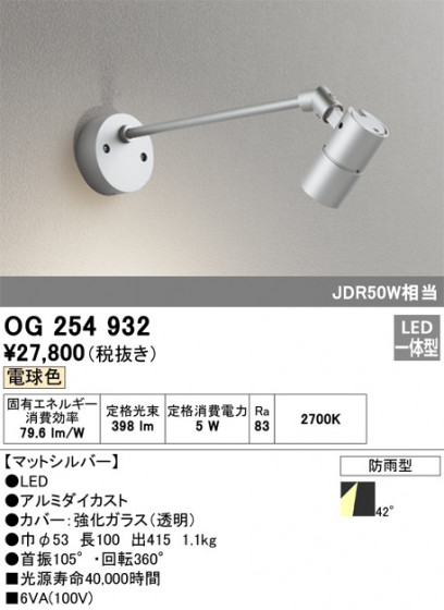 ñʲ | ODELIC ǥå ƥꥢ饤 OG254932 | LEDη¡ʰ Ҹ