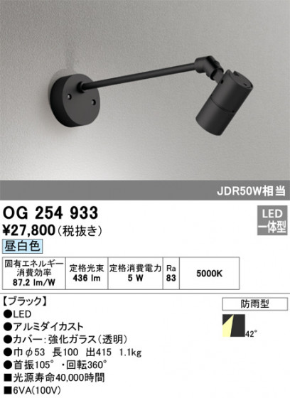 ñʲ | ODELIC ǥå ƥꥢ饤 OG254933 | LEDη¡ʰ Ҹ