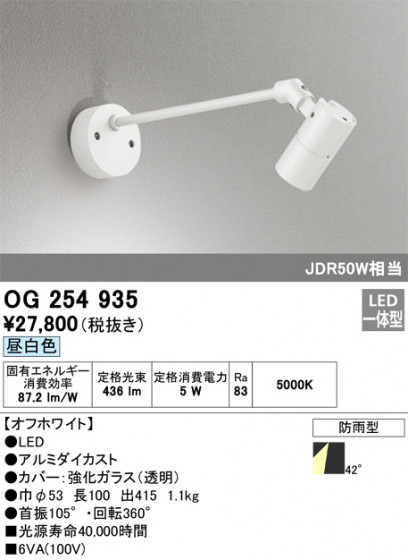 ñʲ | ODELIC ǥå ƥꥢ饤 OG254935 | LEDη¡ʰ Ҹ