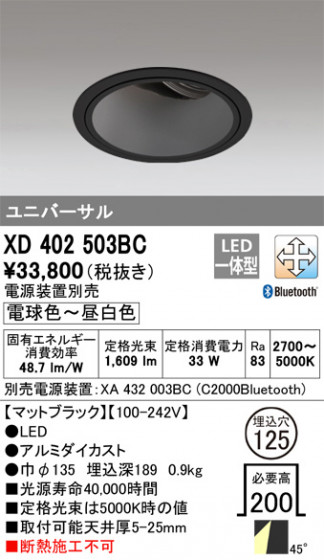 ñʲ | ODELIC ǥå 饤 XD402503BC | LEDη¡ʰ Ҹ