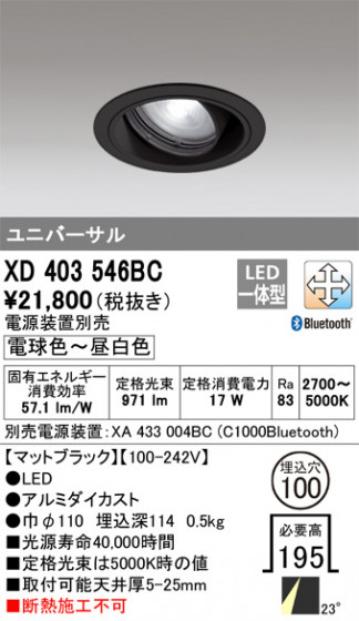 ñʲ | ODELIC ǥå 饤 XD403546BC | LEDη¡ʰ Ҹ