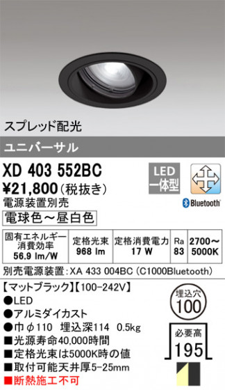 ñʲ | ODELIC ǥå 饤 XD403552BC | LEDη¡ʰ Ҹ