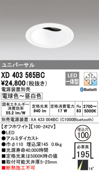 ñʲ | ODELIC ǥå 饤 XD403565BC | LEDη¡ʰ Ҹ
