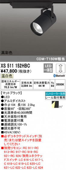 ñʲ | ODELIC ǥå ݥåȥ饤 XS511152HBC | LEDη¡ʰ Ҹ