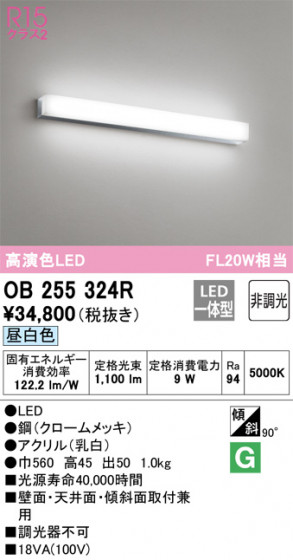 ñʲ | ODELIC ǥå ֥饱å OB255324R | LEDη¡ʰ Ҹ