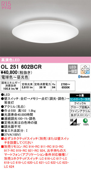 ñʲ | ODELIC ǥå 󥰥饤 OL251602BCR | LEDη¡ʰ Ҹ