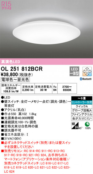 ñʲ | ODELIC ǥå 󥰥饤 OL251812BCR | LEDη¡ʰ Ҹ