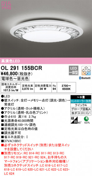 ñʲ | ODELIC ǥå 󥰥饤 OL291155BCR | LEDη¡ʰ Ҹ