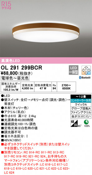 ñʲ | ODELIC ǥå 󥰥饤 OL291299BCR | LEDη¡ʰ Ҹ