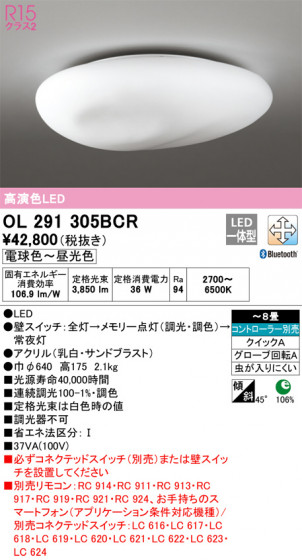 ñʲ | ODELIC ǥå 󥰥饤 OL291305BCR | LEDη¡ʰ Ҹ