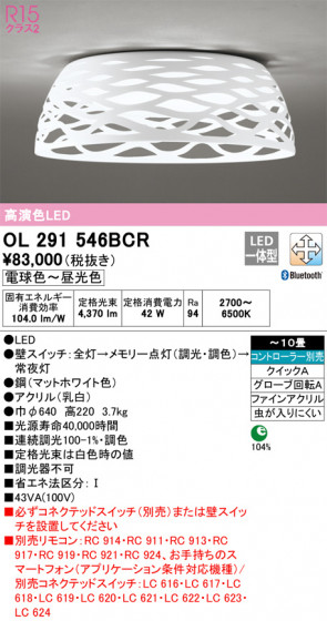 ñʲ | ODELIC ǥå 󥰥饤 OL291546BCR | LEDη¡ʰ Ҹ