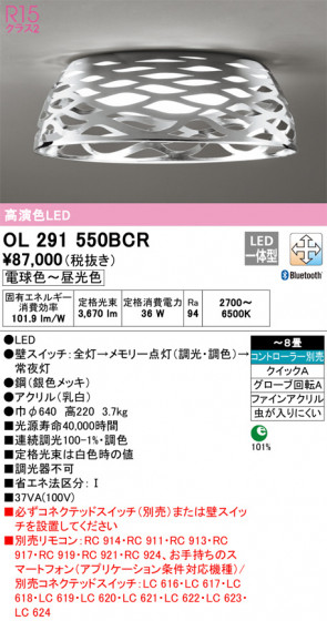 ñʲ | ODELIC ǥå 󥰥饤 OL291550BCR | LEDη¡ʰ Ҹ