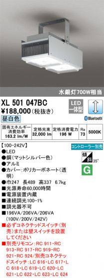 ñʲ | ODELIC ǥå ١饤 XL501047BC | LEDη¡ʰ Ҹ