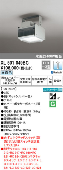 ñʲ | ODELIC ǥå ١饤 XL501049BC | LEDη¡ʰ Ҹ