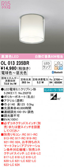 ñʲ | ODELIC ǥå 󥰥饤 OL013235BR | LEDη¡ʰ Ҹ