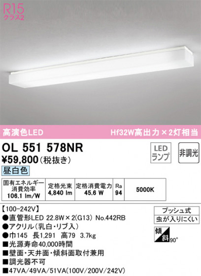 ñʲ | ODELIC ǥå å饤 OL551578NR | LEDη¡ʰ Ҹ