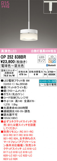 ñʲ | ODELIC ǥå ڥȥ饤 OP252838BR | LEDη¡ʰ Ҹ