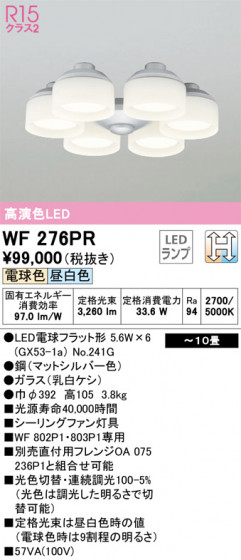 ñʲ | ODELIC ǥå 󥰥ե WF276PR | LEDη¡ʰ Ҹ