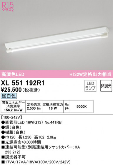 ñʲ | ODELIC ǥå ١饤 XL551192R1 | LEDη¡ʰ Ҹ