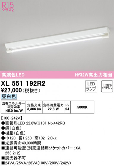 ñʲ | ODELIC ǥå ١饤 XL551192R2 | LEDη¡ʰ Ҹ
