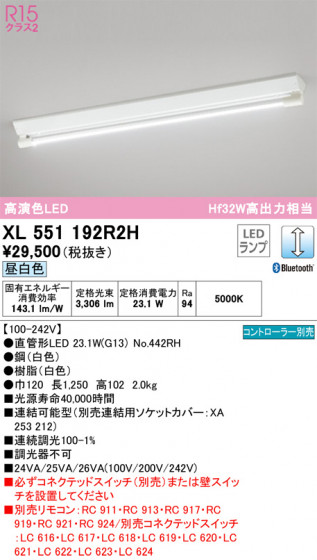 ñʲ | ODELIC ǥå ١饤 XL551192R2H | LEDη¡ʰ Ҹ
