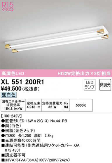 ñʲ | ODELIC ǥå ١饤 XL551200R1 | LEDη¡ʰ Ҹ