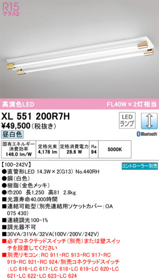ñʲ | ODELIC ǥå ١饤 XL551200R7H | LEDη¡ʰ Ҹ