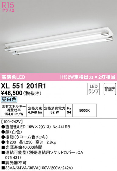 ñʲ | ODELIC ǥå ١饤 XL551201R1 | LEDη¡ʰ Ҹ