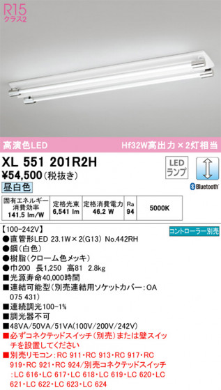 ñʲ | ODELIC ǥå ١饤 XL551201R2H | LEDη¡ʰ Ҹ