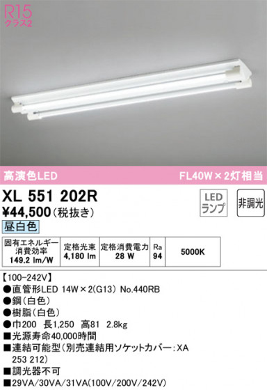 ñʲ | ODELIC ǥå ١饤 XL551202R | LEDη¡ʰ Ҹ