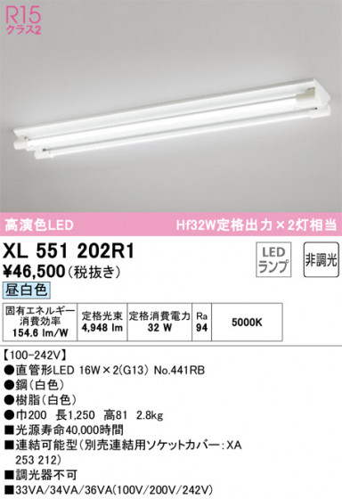 ñʲ | ODELIC ǥå ١饤 XL551202R1 | LEDη¡ʰ Ҹ