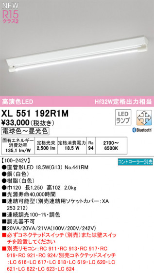 ñʲ | ODELIC ǥå ١饤 XL551192R1M | ̿ 饤ȥ