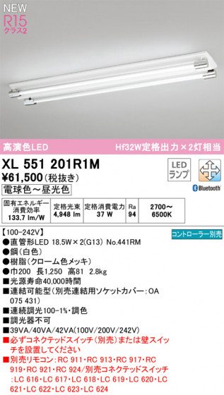 ñʲ | ODELIC ǥå ١饤 XL551201R1M | ̿ 饤ȥ
