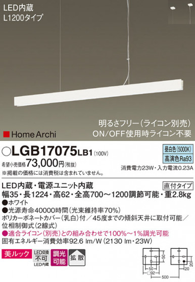 Panasonic ڥ LGB17075LB1 ᥤ̿