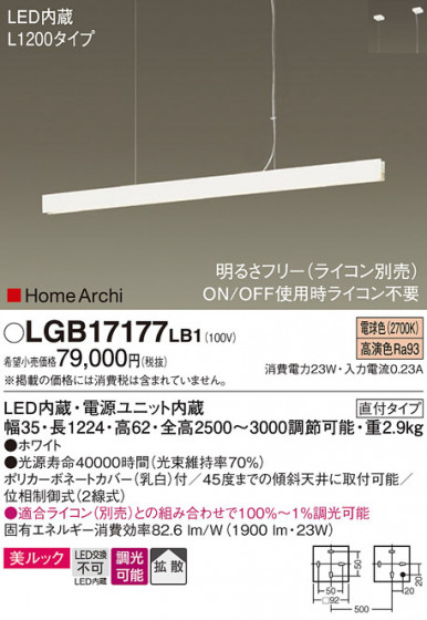 Panasonic ڥ LGB17177LB1 ᥤ̿