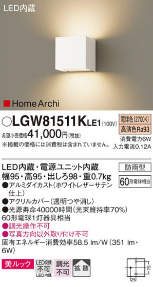 Panasonic ƥꥢ饤 LGW81511KLE1 ᥤ̿