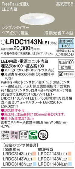 Panasonic ƥꥢ饤 LRDC1143NLE1 ᥤ̿